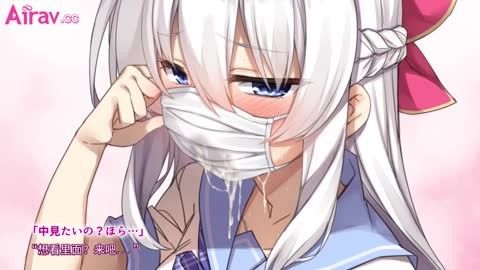 卡通H动画-毕竟我弟弟的生活有一半是由欲望构成