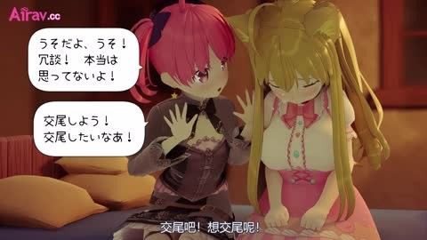 卡通H動畫-男娘劍士與貓娘後半